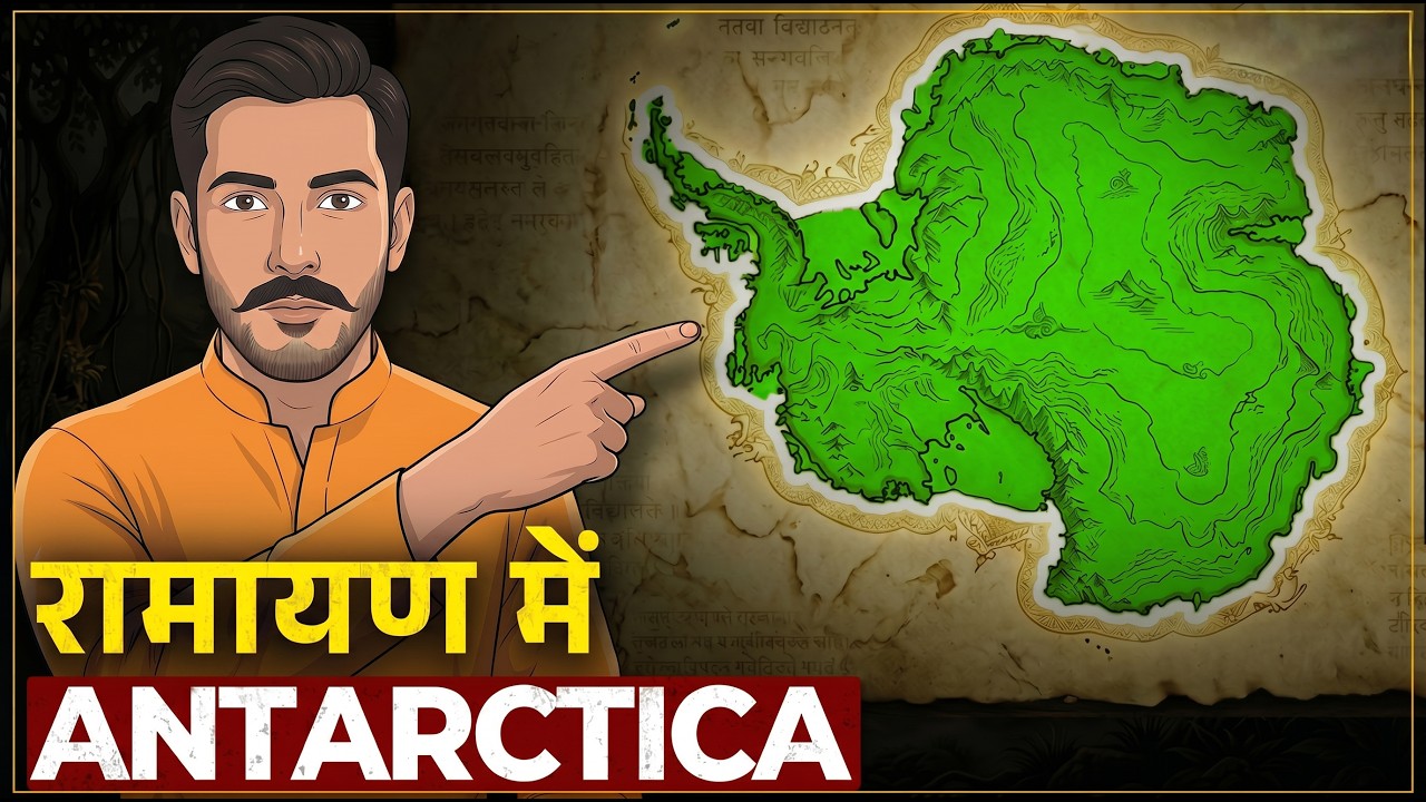 Antarctica Ka Zikr Ramayana Mein? Sugriv Ki Chetavani | Ancient Mysteries Hindi