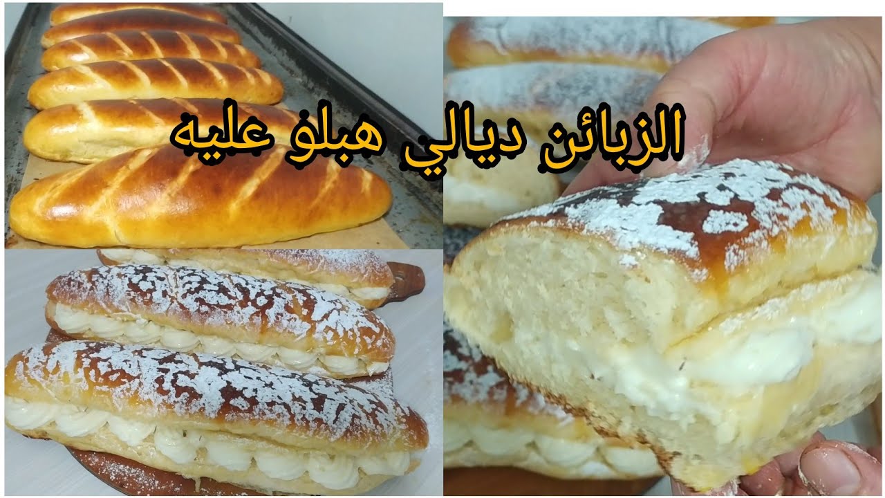 لاصحاب المشاريع بريوش رمضان رائع😍بمكون اردو كالقطن الزبائن طلبو مني نحطلهم الوصفة  مع كريمة اقتصادية
