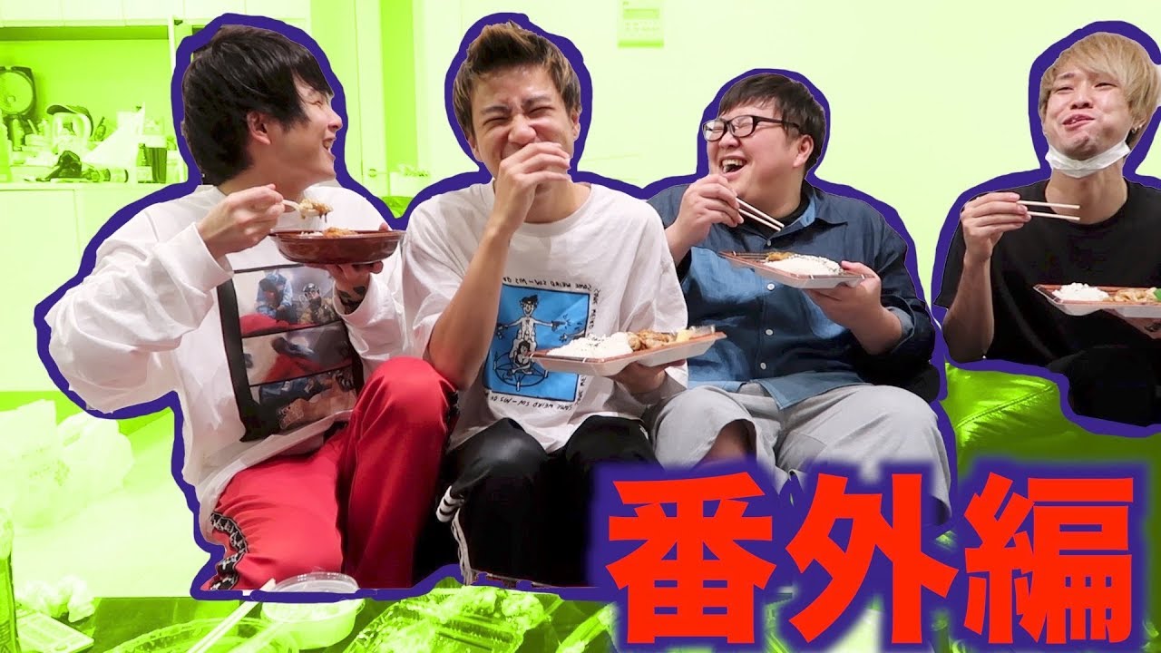 デカキンさんで遊ぼう！※ファン必見