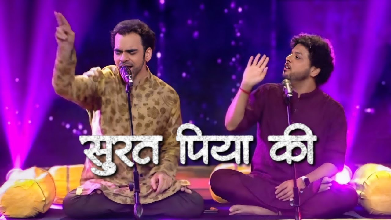 Surat Piya Ki | Rahul Deshpande & Mahesh Kale
