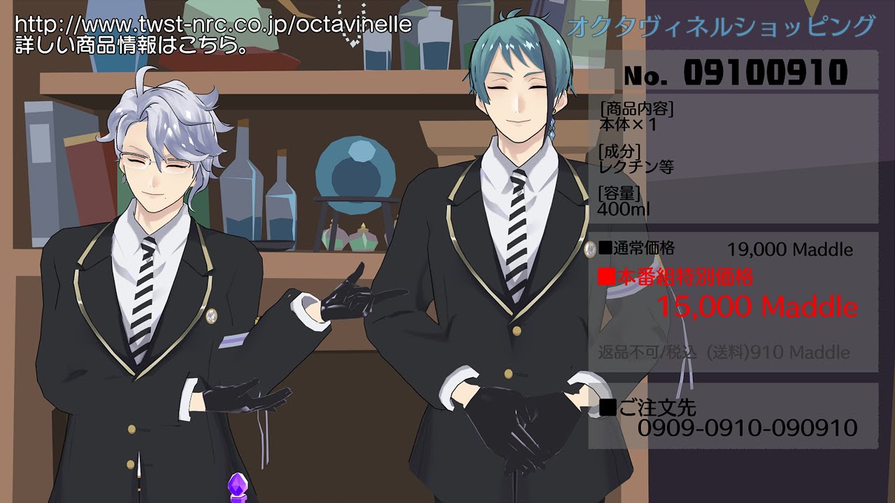【声真似/MMD】ツイステ：オクタヴィネル寮がテレビショッピングを始めました【HD対応(1440p/60fps)】