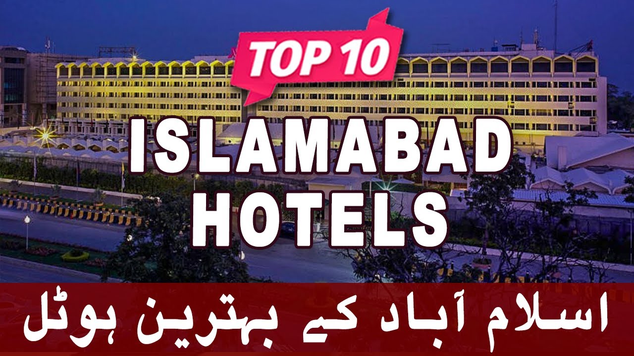 Top 10 Hotels to Visit in Islamabad | Pakistan - Urdu/Hindi
