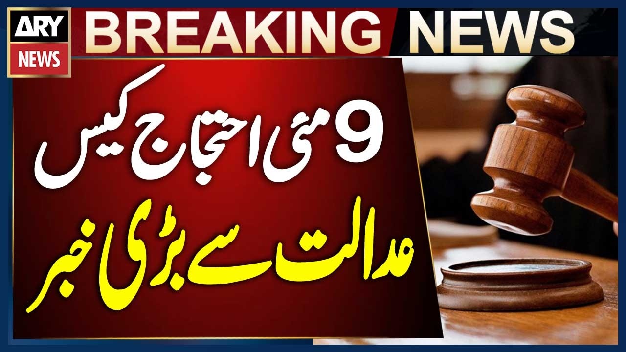 9 May Protest Case - 2 More Witnesses Statements Recorded | Breaking News