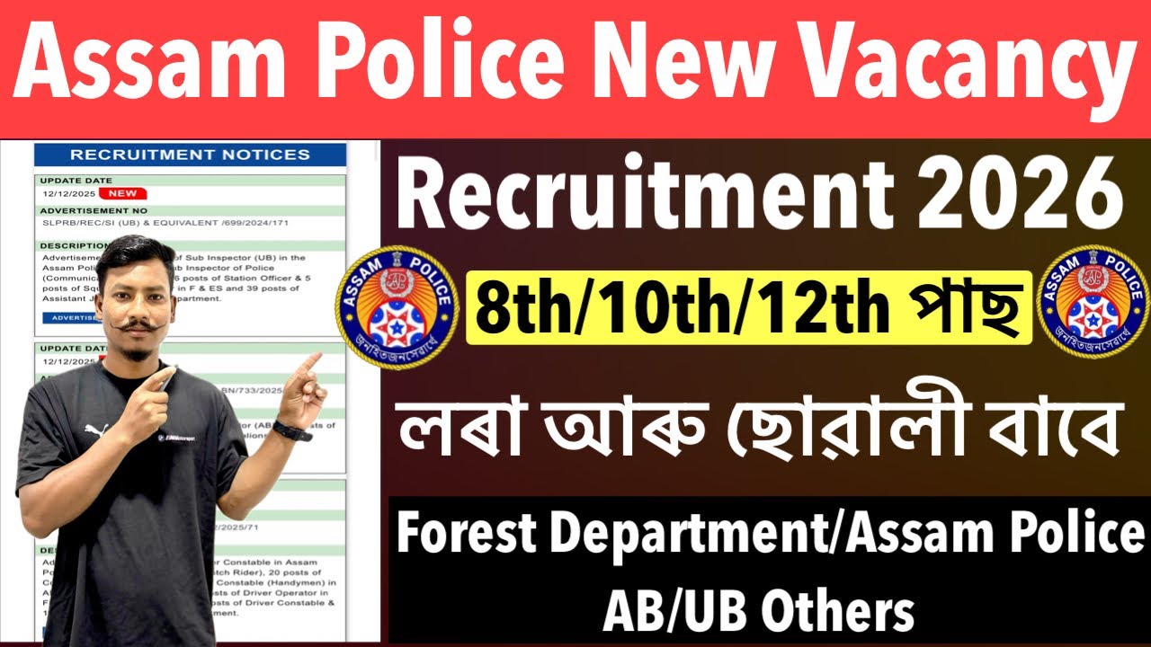 🔥Assam Police New Vacancy 2026// Forest, Assam Police/APRO/Commando Apply Online✅