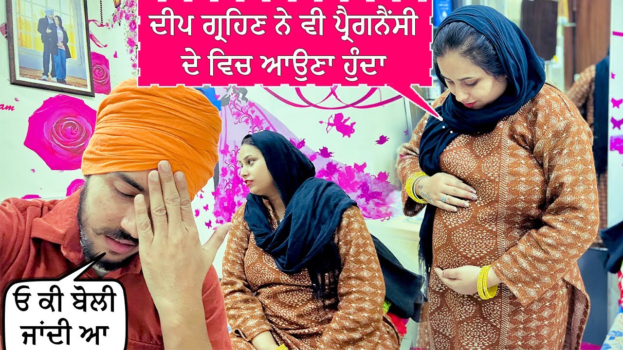 Sandeep Kehndi Grahan Ne V Pregnancy Vich Auna Hunda || Deep Matharu