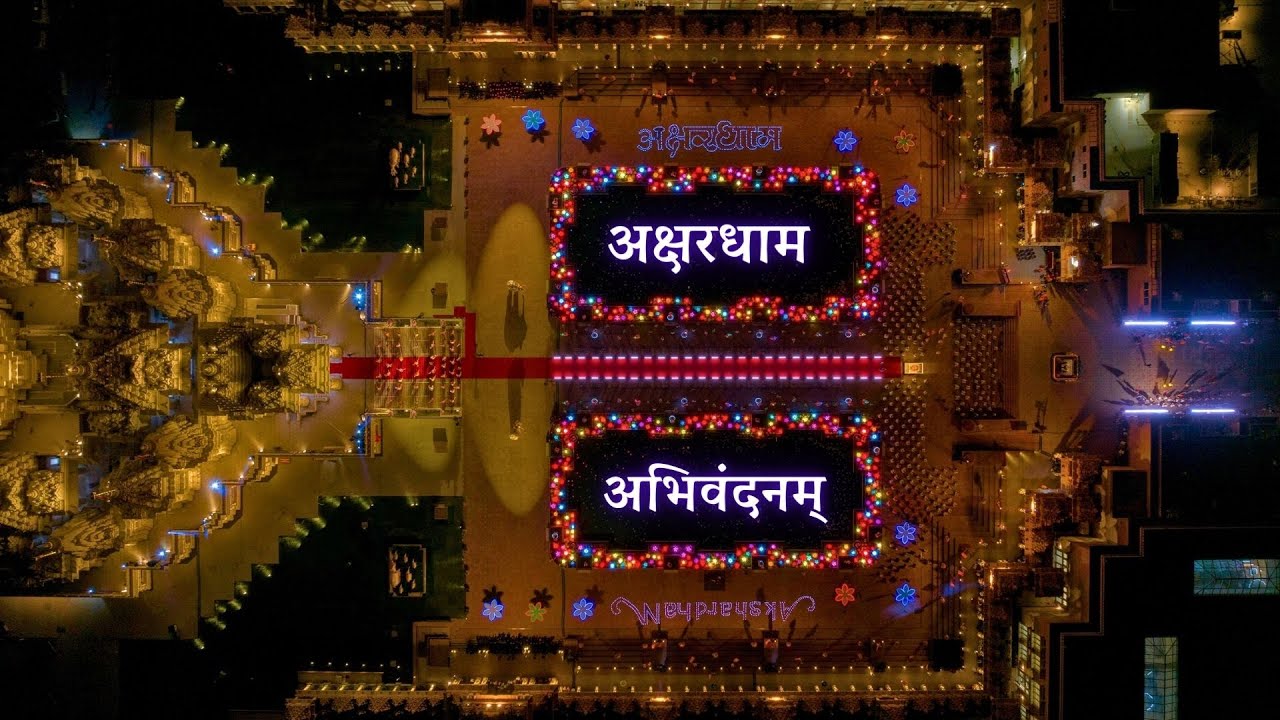 AKSHARDHAM ABHIVANDANAM | BAPS Swaminarayan Akshardham