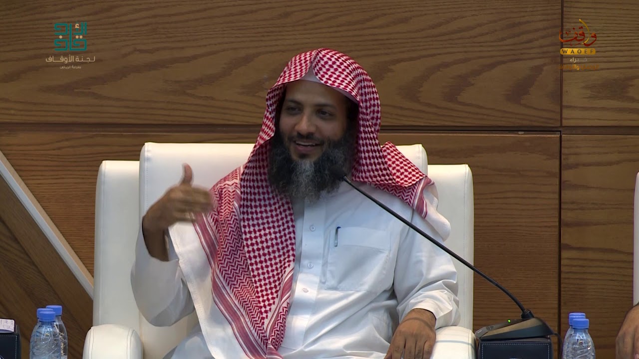 #ديوانية_الأوقاف | الوقف الذُرّي ما لَـه و ما عليه د.منصور الغامدي