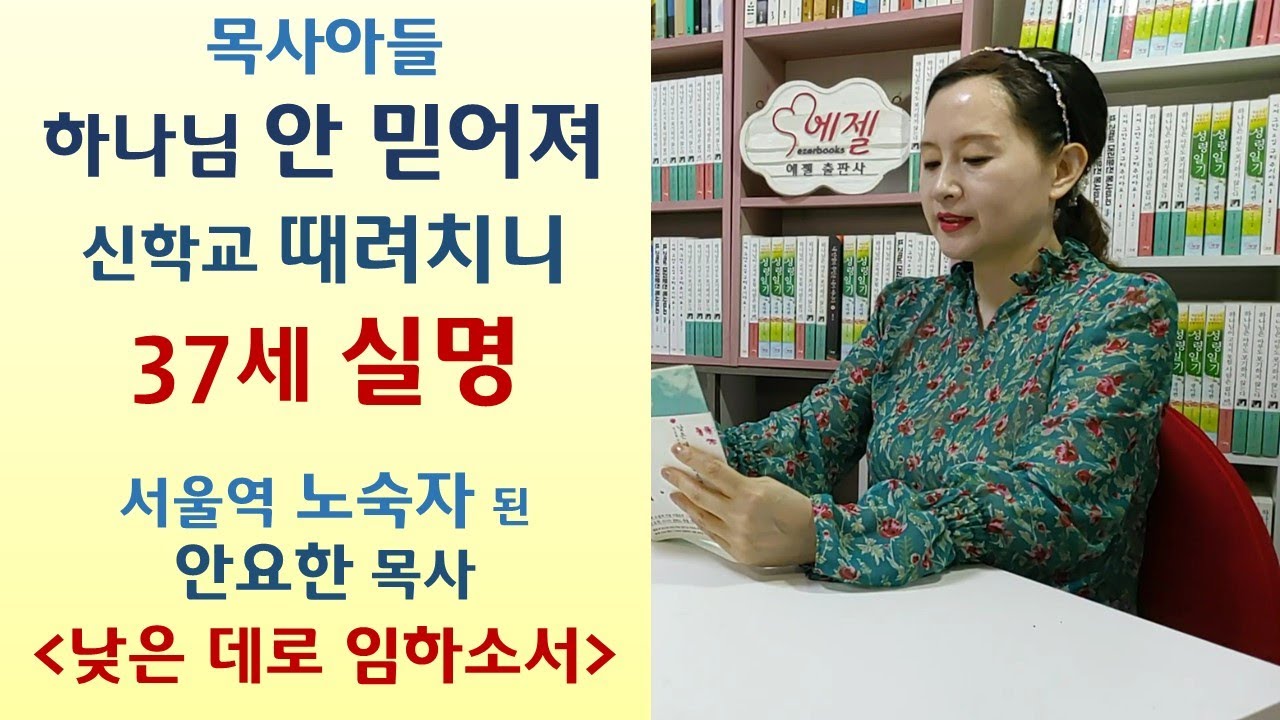 교회문에 