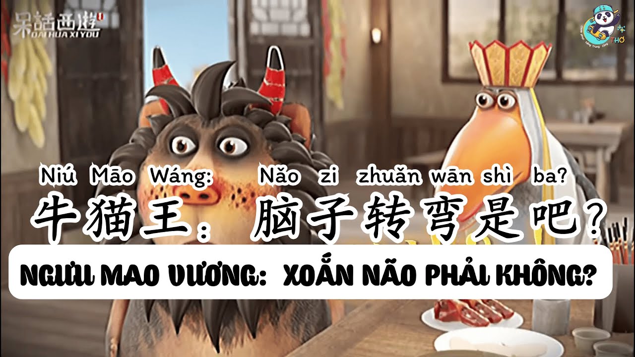 БЫК-МАО КОРОЛЬ: МОЗГОВЫЙ ТОН, ДА? || 牛猫王:脑子转弯是吧？Китайская анимация #dahuaxiyou