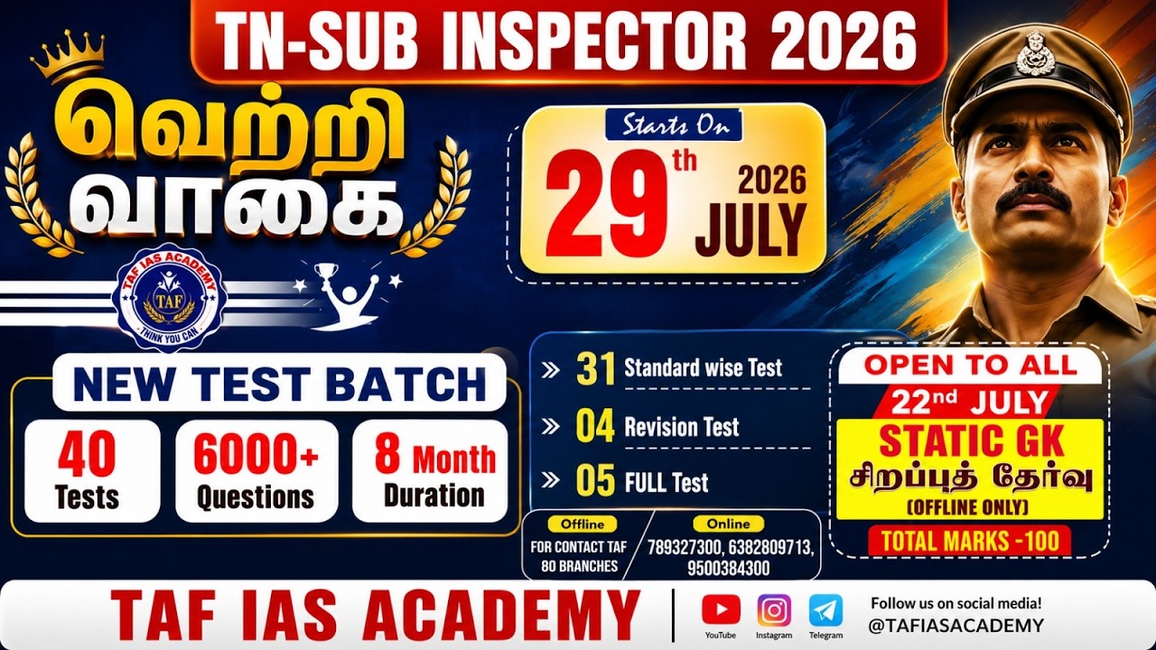 SI VETRI VAAGAI BATCH | UPDATED SCHEDULE | TAF