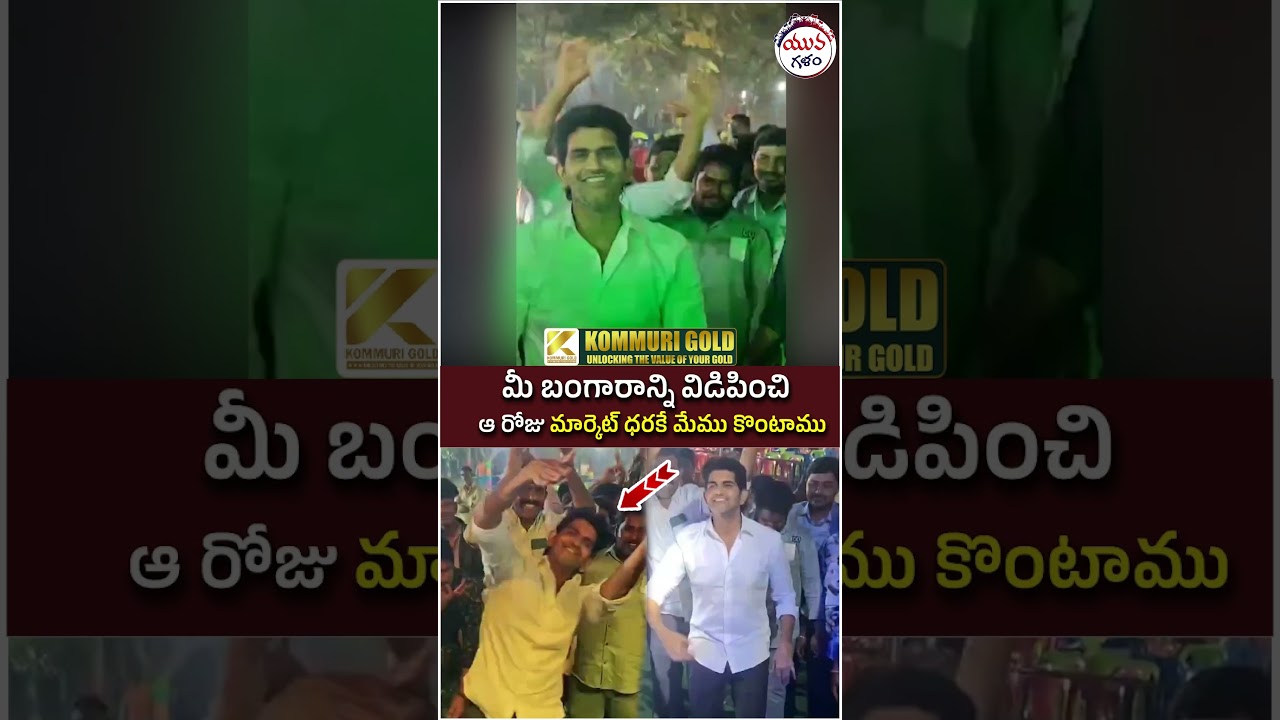 JC Ashmit Reddy Mass Dance Over New Year Celebrations | #newyearcelebrations #yuvagalam #ytshorts