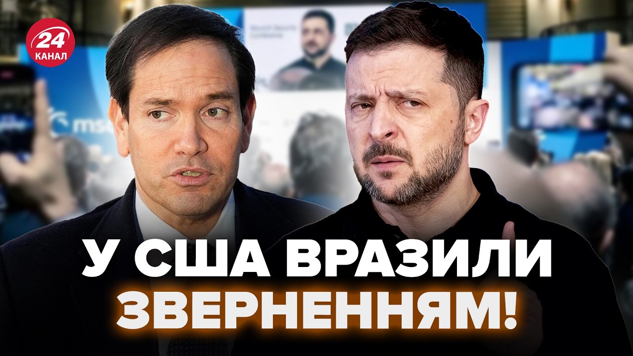 🔥Историческая ВСТРЕЧА! РУБИО СКАЗАЛ ЭТО об УКРАИНЕ при всех. Зеленский СОРВАЛСЯ ОТВЕТОМ, ГЛЯНЬТЕ