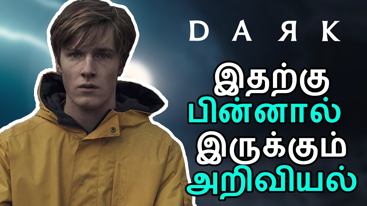 DARK - The Actual Science Behind | Quantum Physics | Netflix | Tamil | Comali Talks
