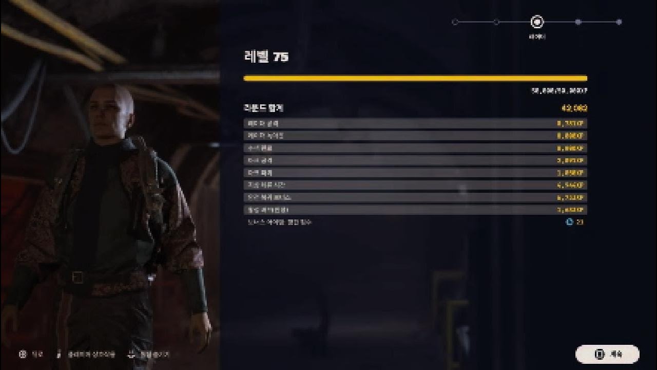 [PS5/Pro] Stella montis Solo 16Kill lobby wipe (Venator)