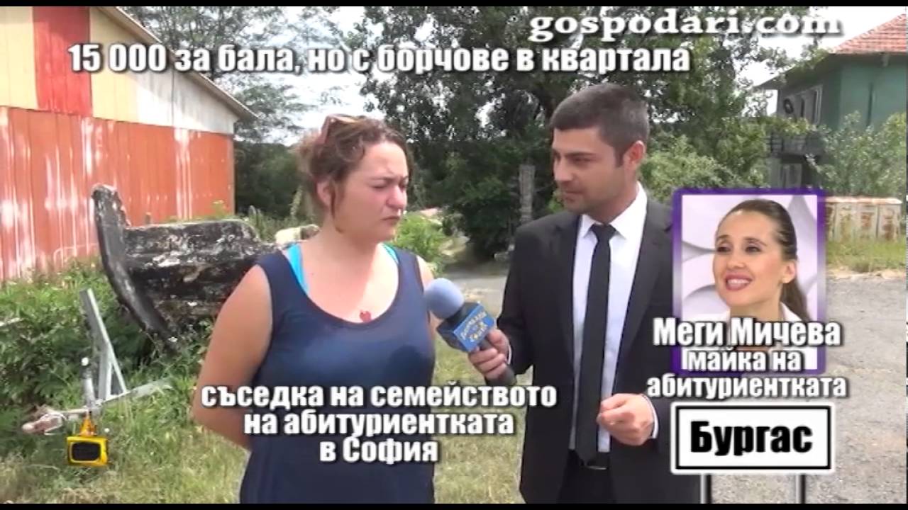 Майката на абитуриентката с рокля за 15 000 лева дължи пари на блока, в който живее
