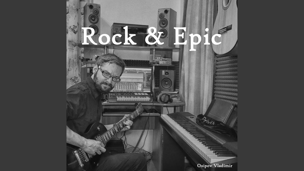 Epic Sport Rock