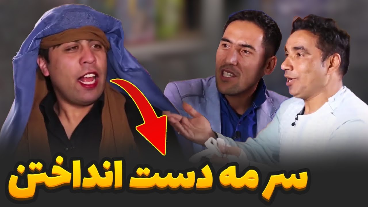 زن شلیته که از دوکان دزدی میکند و به دکاندار تهمت می زند