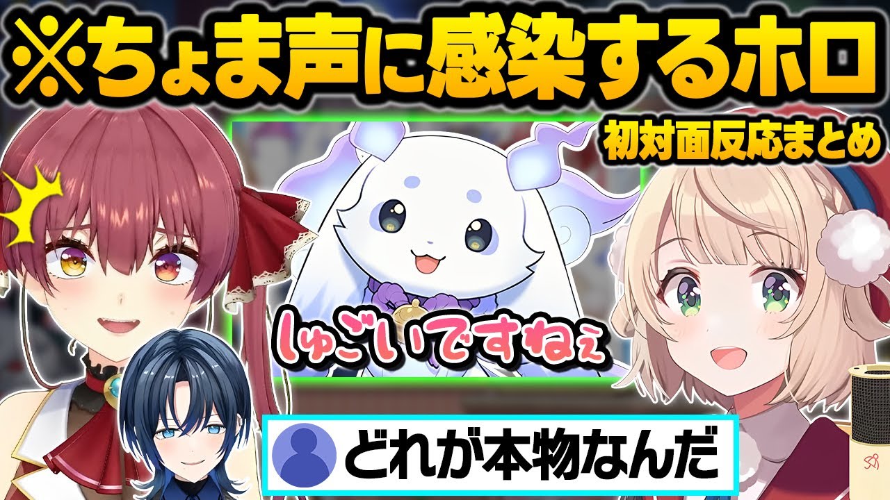 ルンルンのふにゃふにゃボイスに翻弄され無意識に声マネ状態になってしまうホロメン達ｗ神絵師コラボ面白雑談まとめ【火威青/宝鐘マリン/しぐれうい/ルンルン/にじさんじ/ホロライブ/切り抜き】