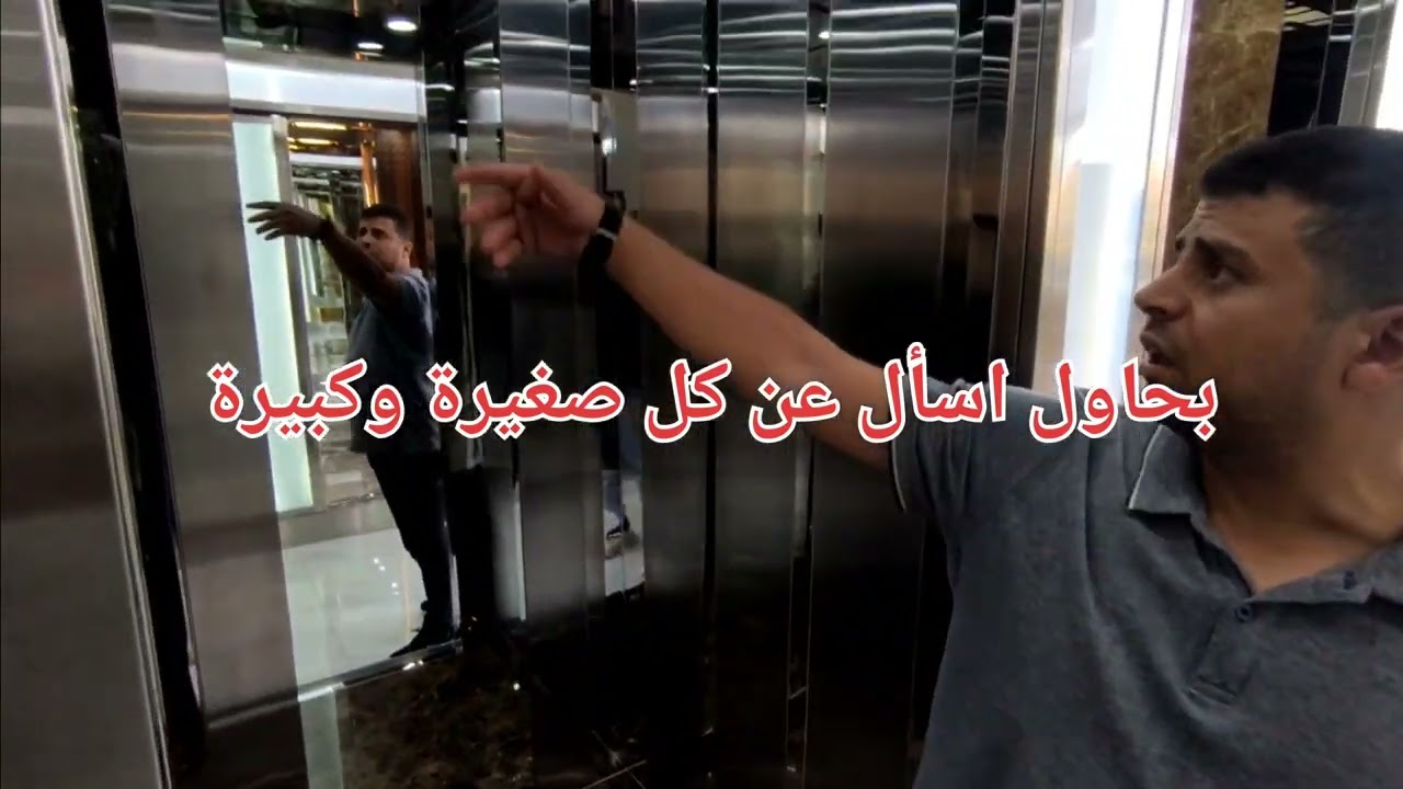 افضل شركة مصاعد كهربائيه بالسعودية