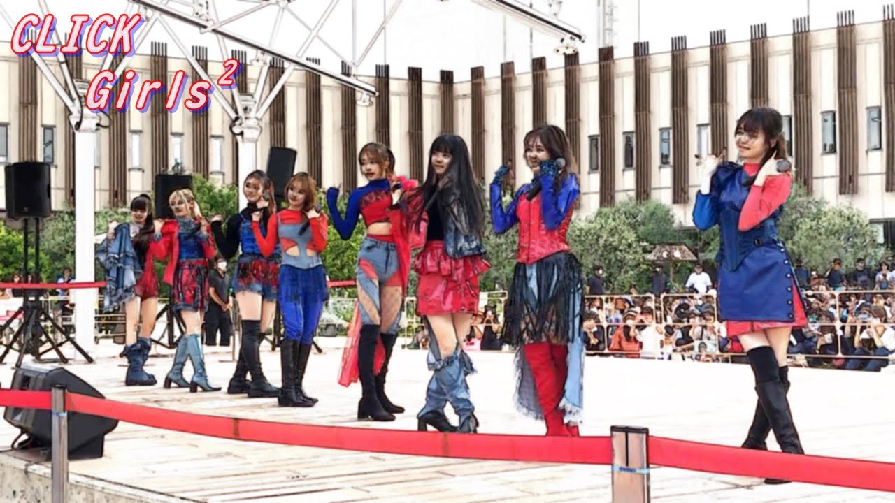 Girls² - CLICK（2023.5.28 阪急西宮ガーデンズ)
