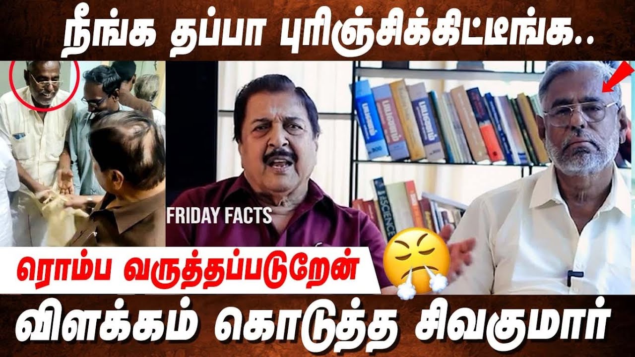 எனக்கு சால்வை போட்டா பிடிக்காது😡 SivaKumar Apology | Sivakumar Karaikudi Issue