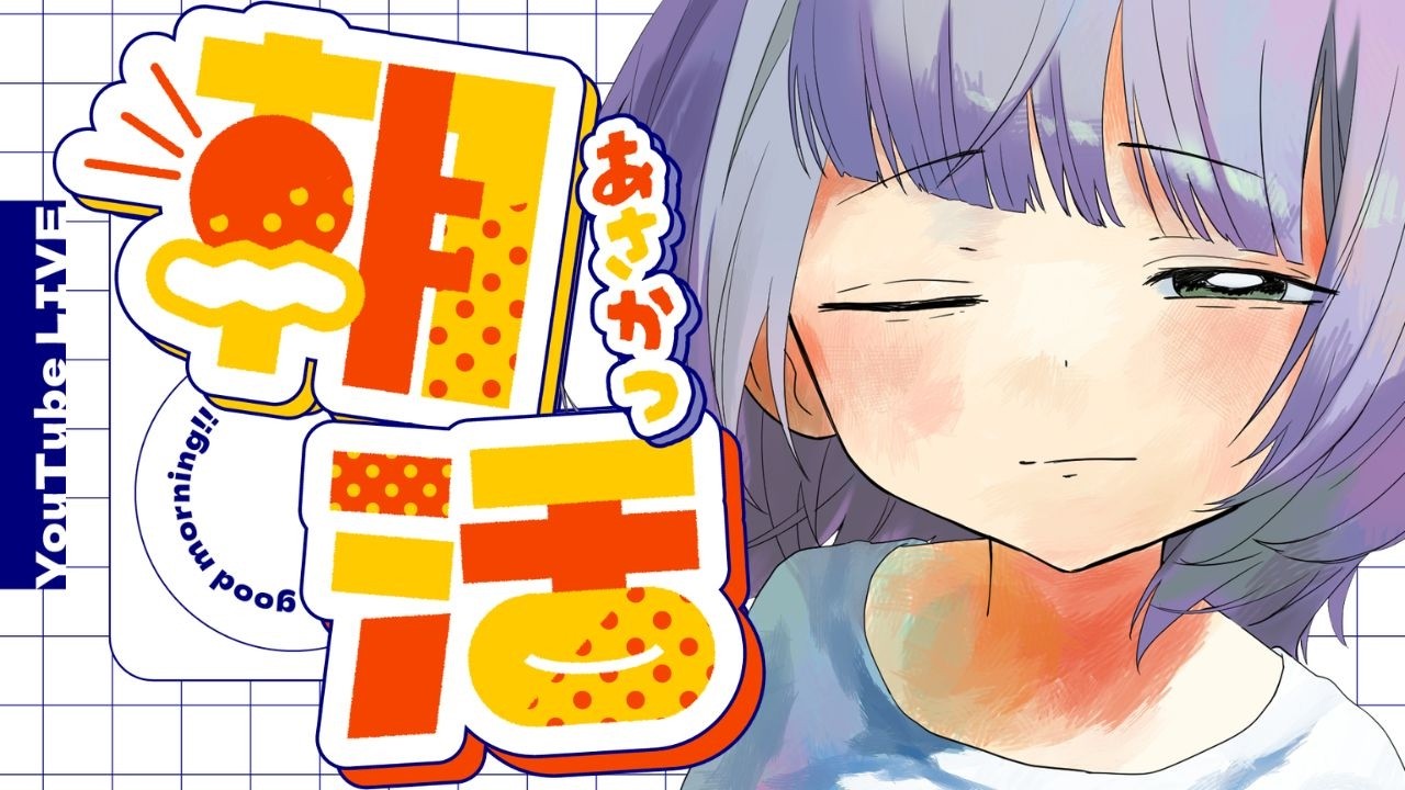 【雑談】3連休嬉しすぎの舞！みんな何するの～？【初見さん歓迎】