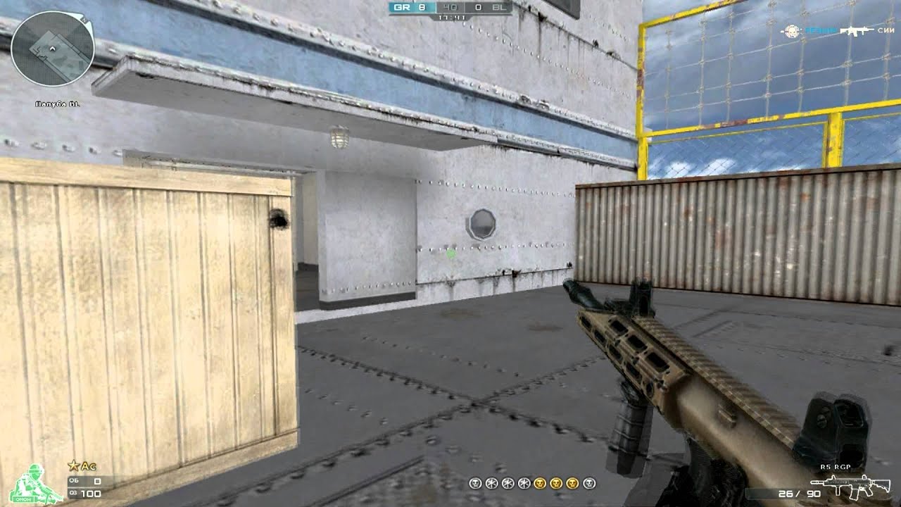Cross Fire Russia || R5 RGP [Review]!