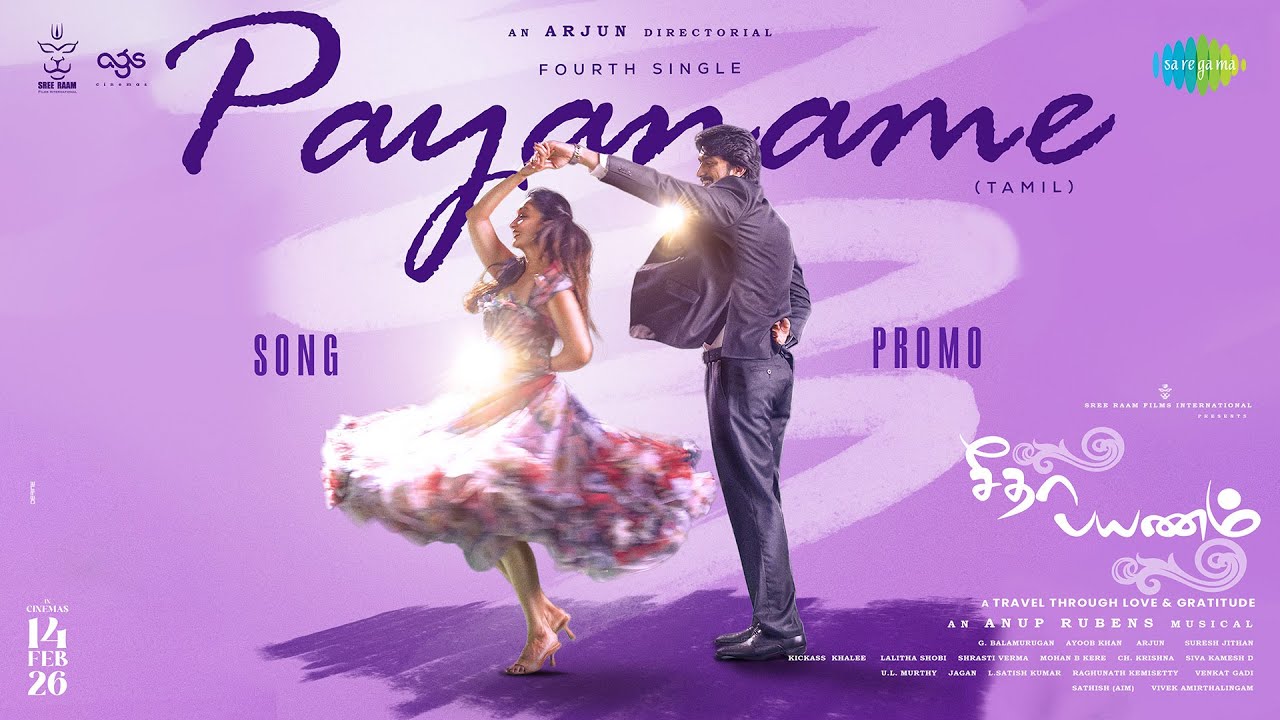 Payaname - Song Promo | Seetha Payanam (Tamil) | Niranjan, Aishwarya | Arjun | Anup Rubens