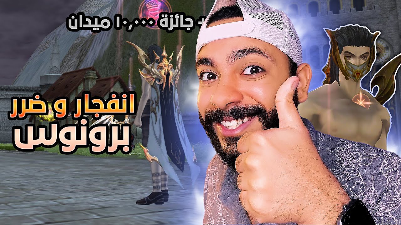 صناعة اقوى قناع و عباءة فى لعبة امل الشعوب | سيرفر ويتشر