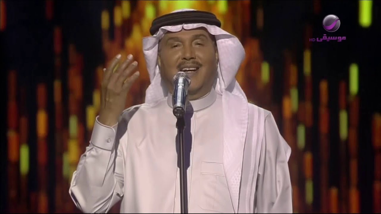 محمد عبده | ردي سلامي | أبها 2019