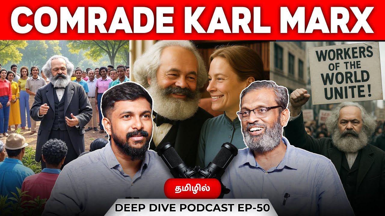 Karl Marx History - Sivakumar | Deva | Podcast