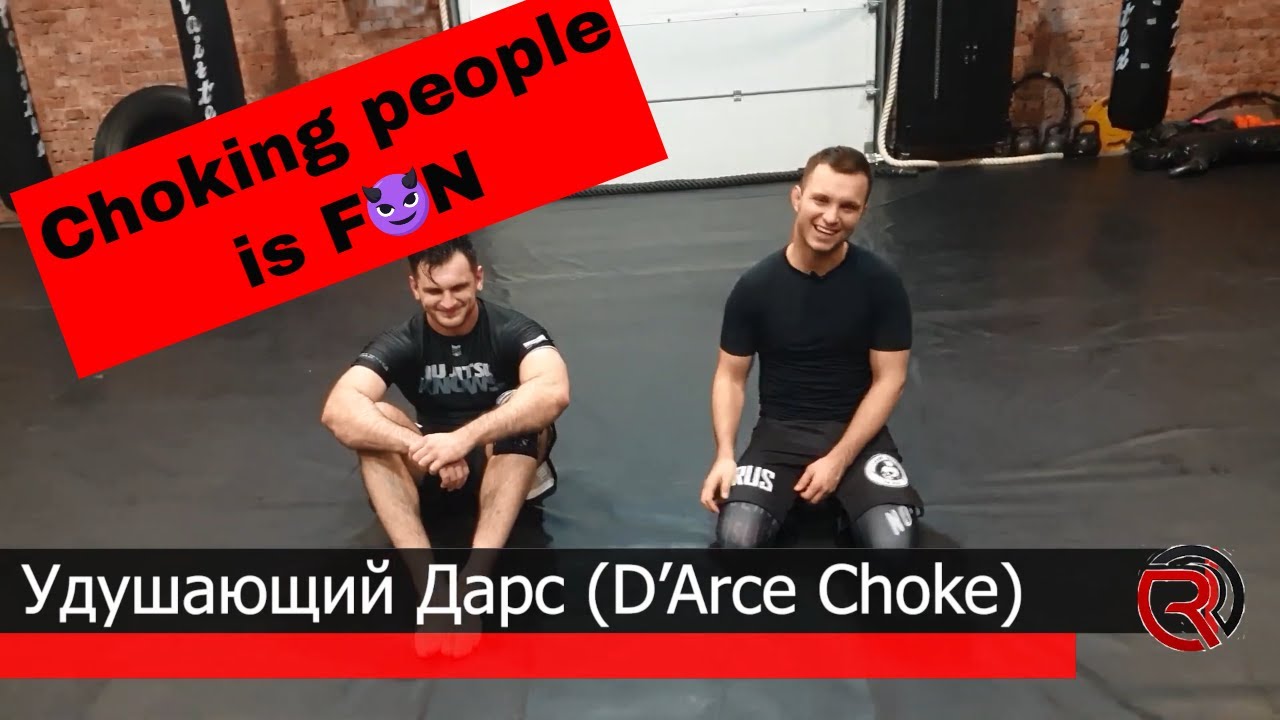 3 секрета удушающего дарс (3 secrets of d'arce choke)