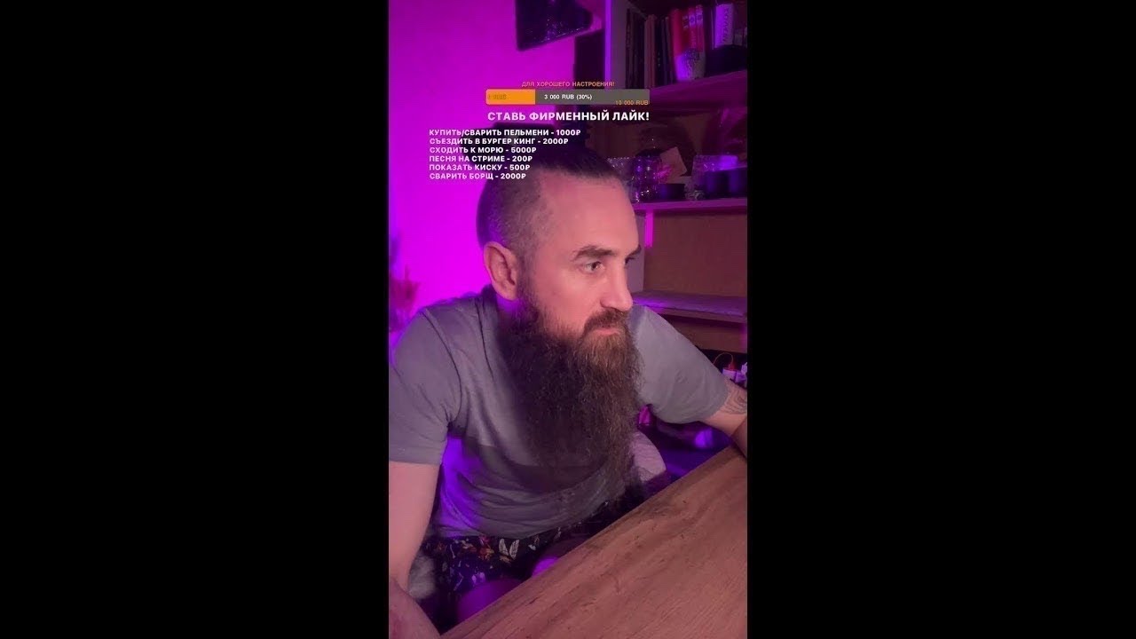 Сочи IRL🌴 Morzen Live Stream