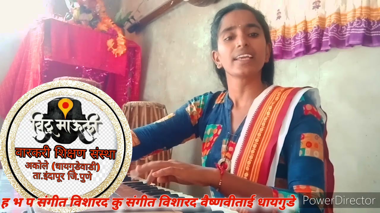 माझीये मनीचा जाणुनिया भाव🎤🎧👌