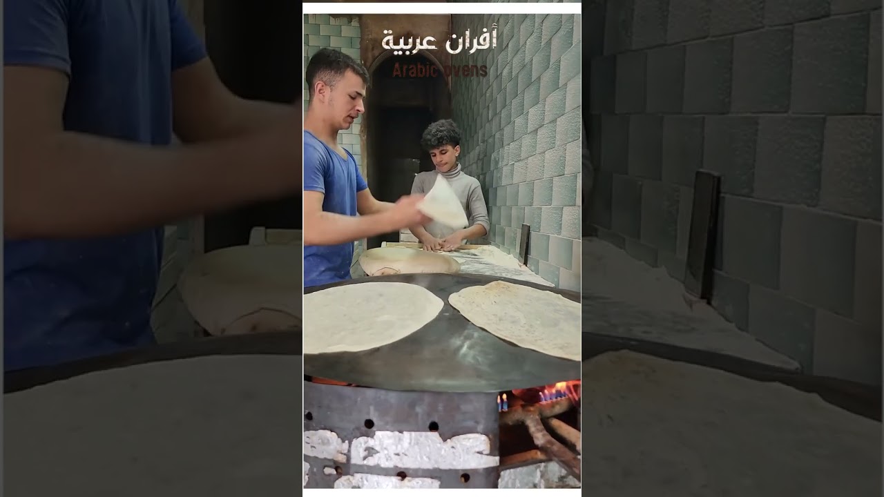 جديدنا من فرن السوارقي نستمر معكم في صناعة خبز الشاورما و تجهيزه للمطاعم