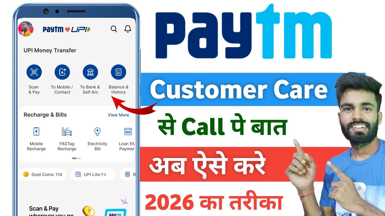 paytm customer care se call pe bat kaise kare 2026 | paytm customer care se call kaise karen