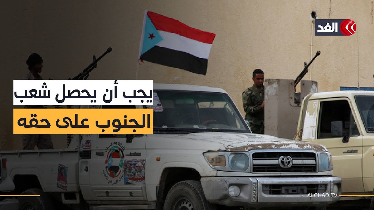 مساعد الأمين العام لهيئة رئاسة الانتقالي الجنوبي: جاهزون للدفاع عن أرضنا ولا نسعى للاعتداء