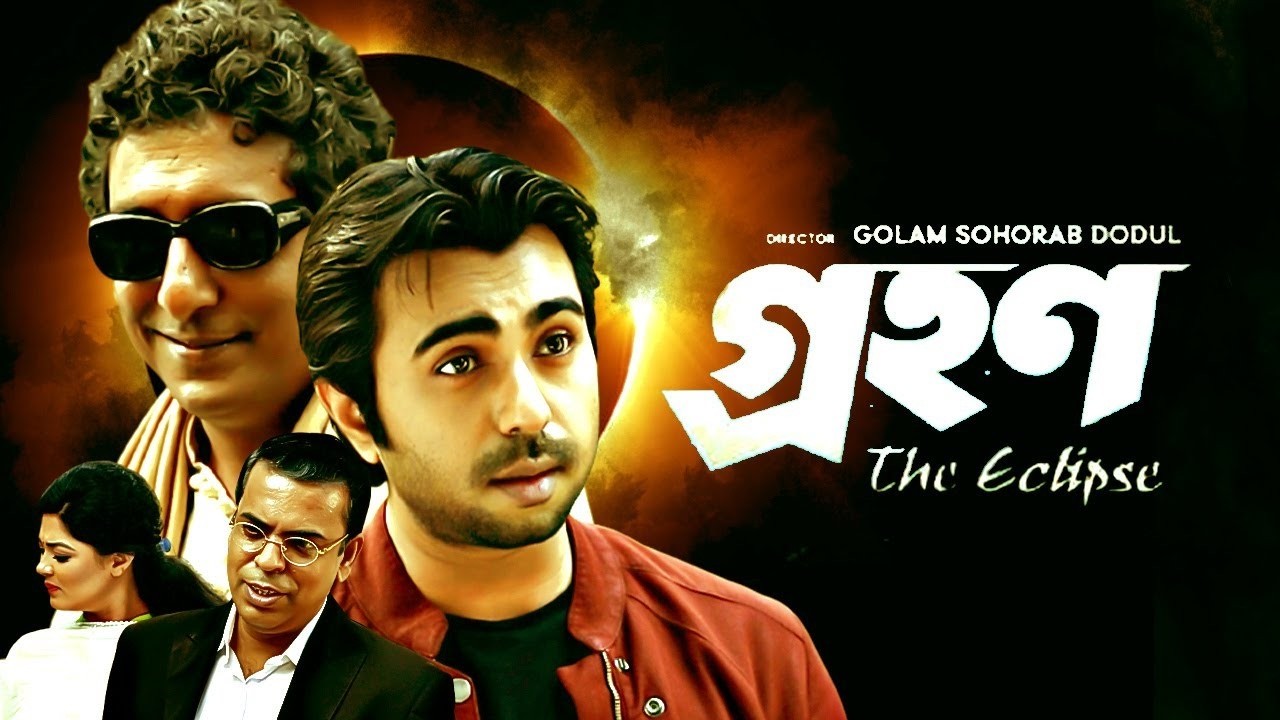 Grohon | গ্রহণ | Apurba | Mousumi Hamid | Golam Sohorab Dodul | Bangla New Natok | Full HD