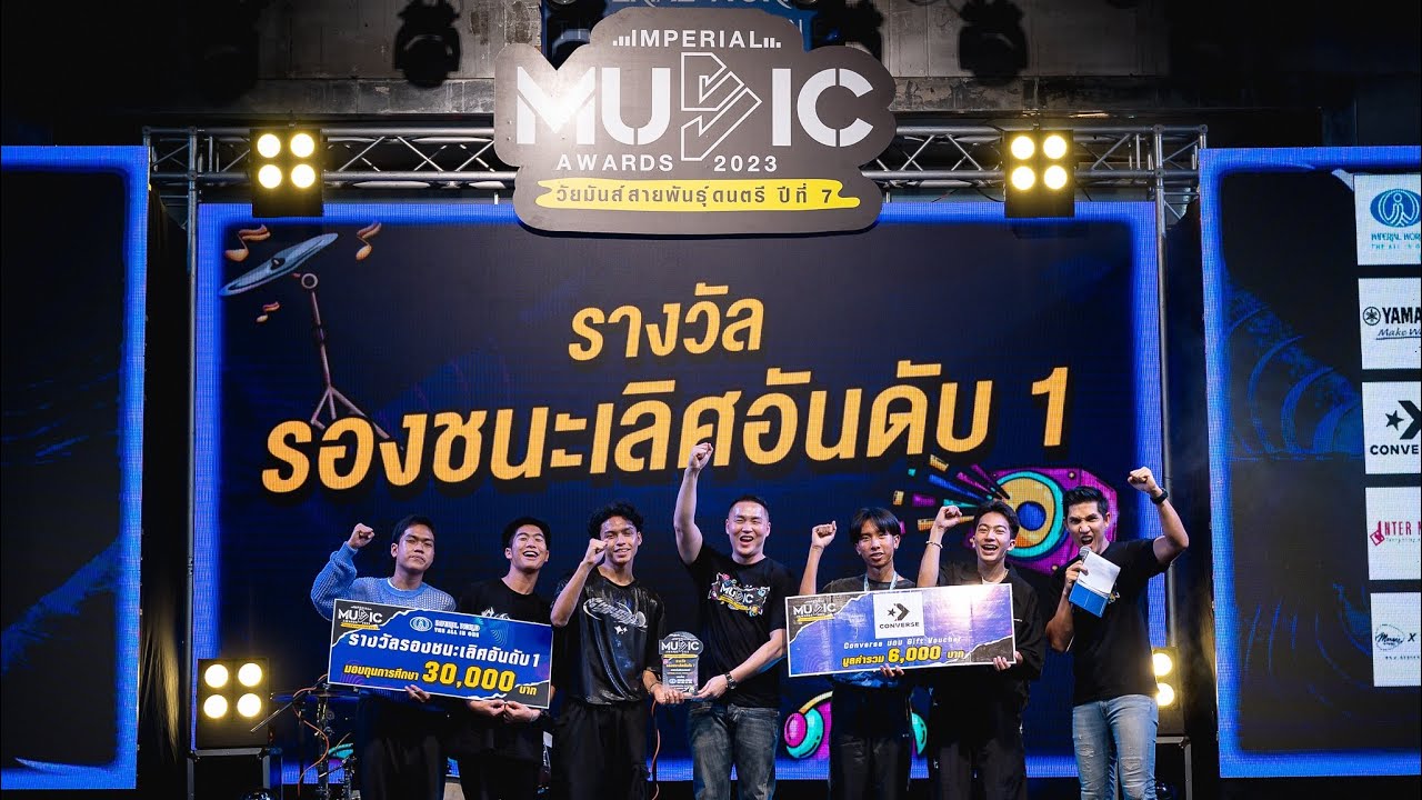 Blue Layer Final Round - Imperial Music Awards 2023
