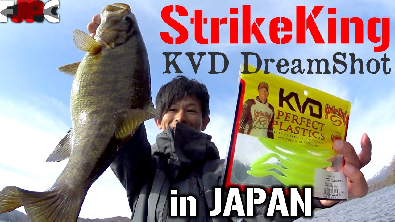 Japan Bass Fishing:StrikeKing KVD DreamShot on swimming jighead rig [techniques & tips]