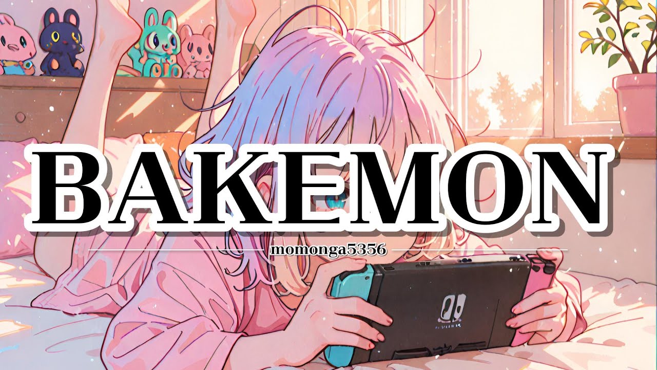 【邦楽J-Pop】【テロップ】BAKEMON  #jpop    #bgm   #邦楽      #オリジナル曲  #suno