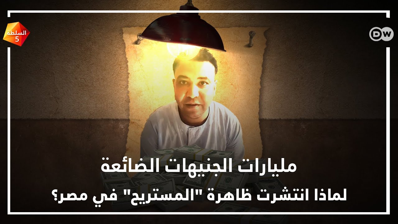 من هو 