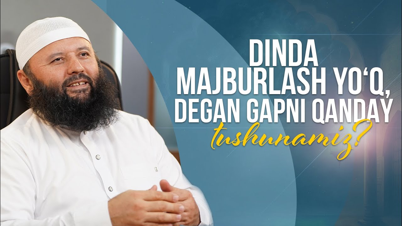 Dinda majburlash yo&lsquo;q, degan gapni qanday tushunamiz?