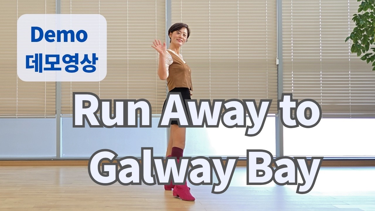 Run Away to Galway Bay Line Dance (Improver : Rob Fowler) - Demo
