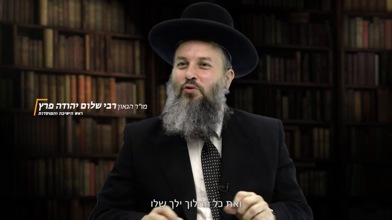 מעבר לגבול הדמיון | סרט עוצר נשימה | על הרב ניסים פרץ זצוק