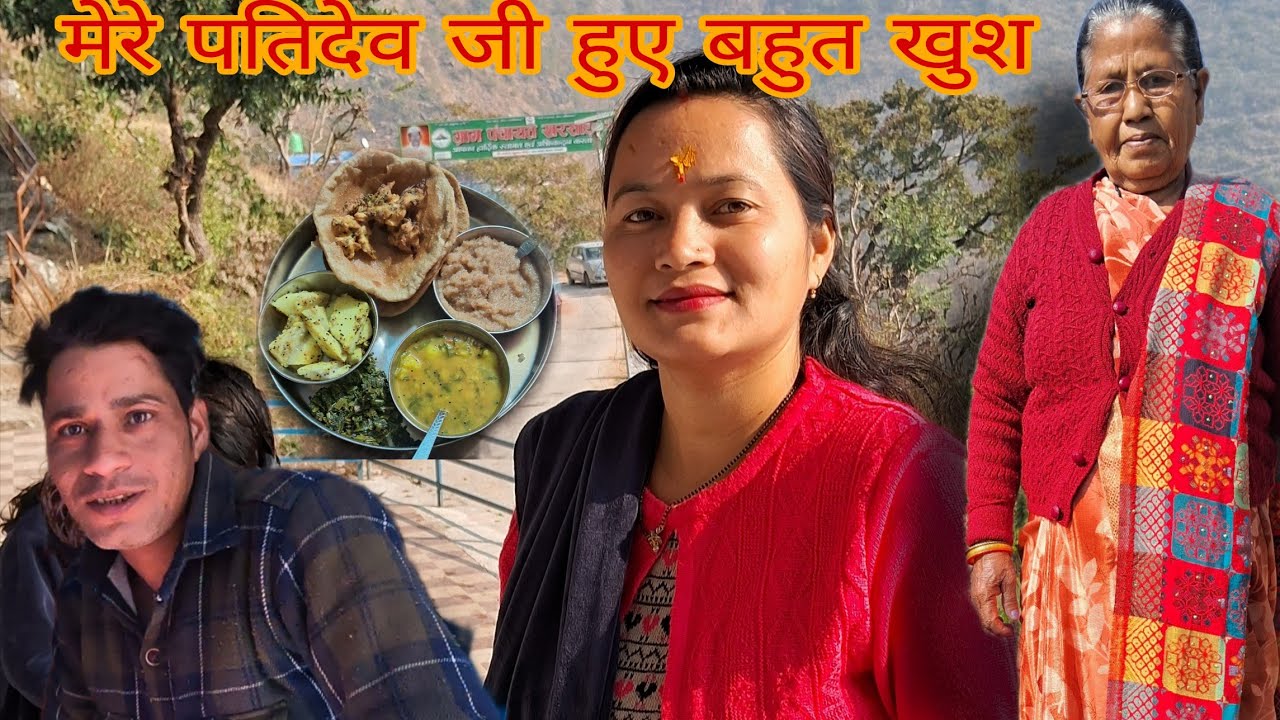 हमारे घर में आई खुशखबरी दो नन्हे  मेहमान आए है सब हो गए बहुत खुश @pahadivloggerritika 