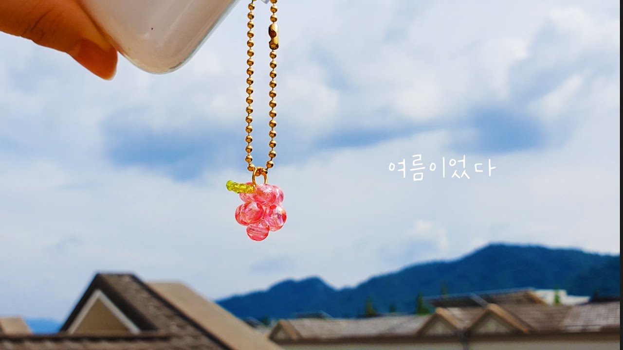 비즈 복숭아 만들기 🍑 (도안 포함) | Peach beads tutorial 🍑 - Eunggu