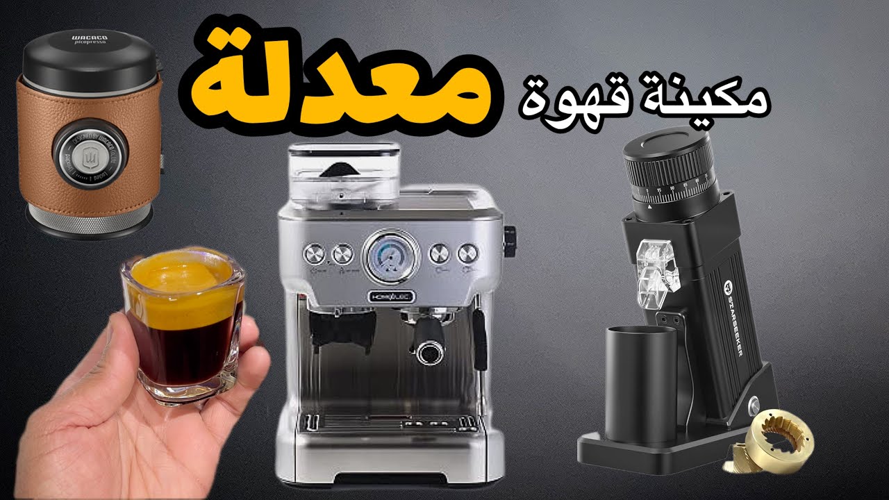 سويت اسبريسو بمكينة معدلة  وشرحت ركن القهوة👌🏽