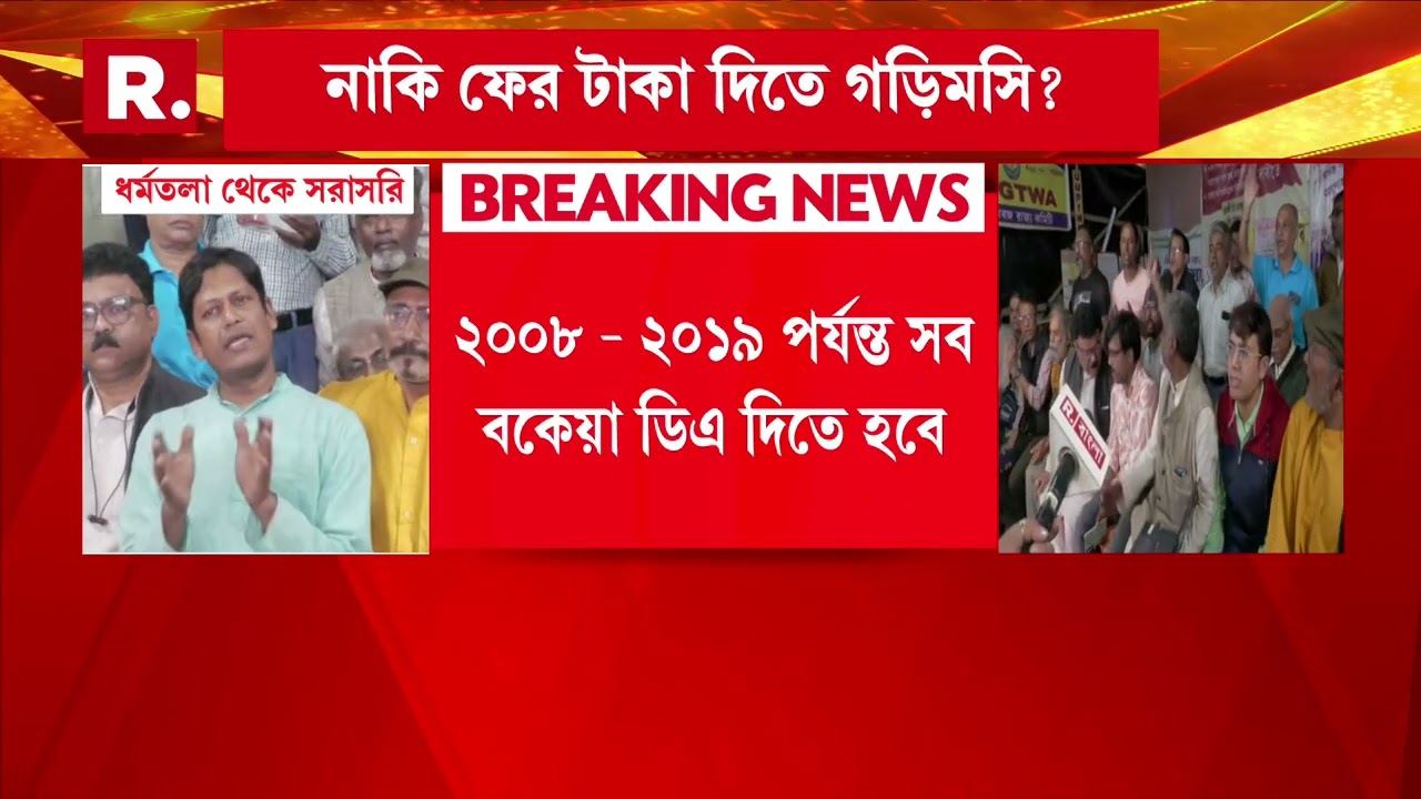 ' সুপ্রিম রায় না মেনে অন্যত্র যাওয়ার কোনও রাস্তা নেই। আমরা ওনাকে পালাতেও দেব না কোথাও': ভাস্কর