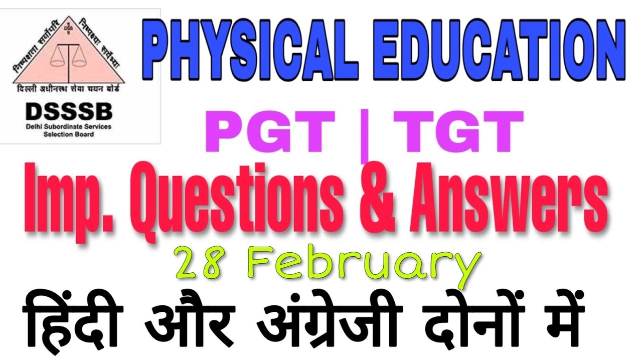 DSSSB Physical Education PGT | TGT | NVS | KVS | HTET.